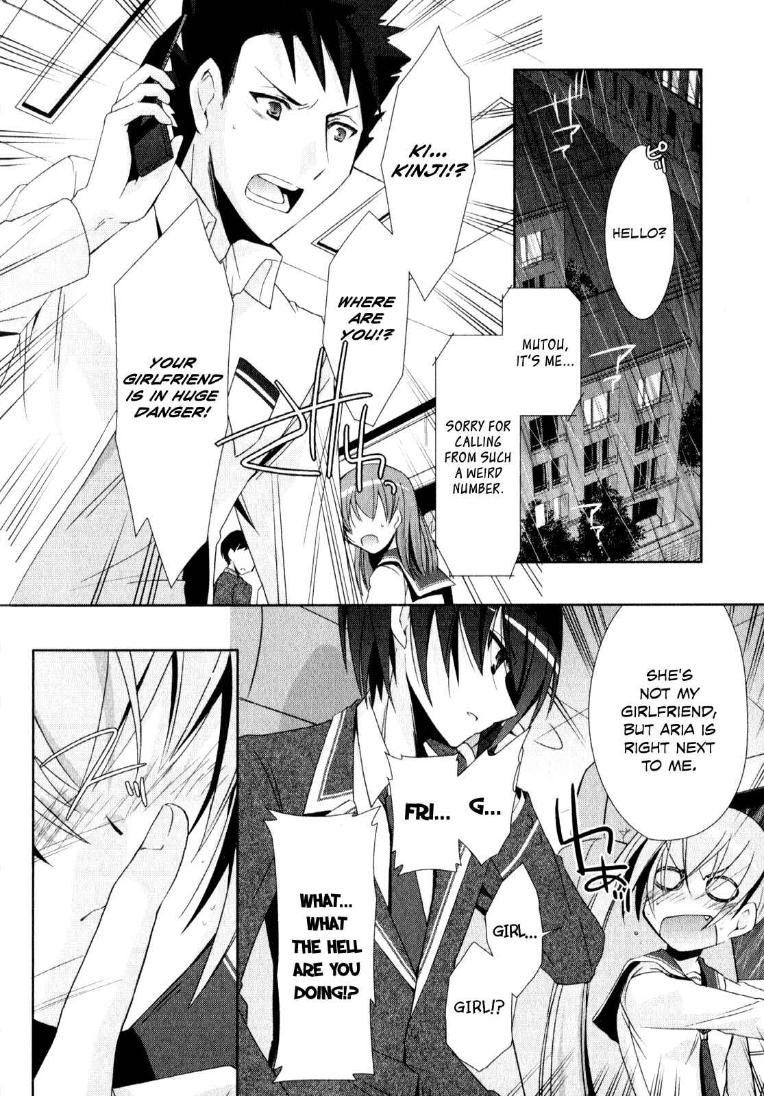 Page 17 Chapter 14 Hidan no Aria