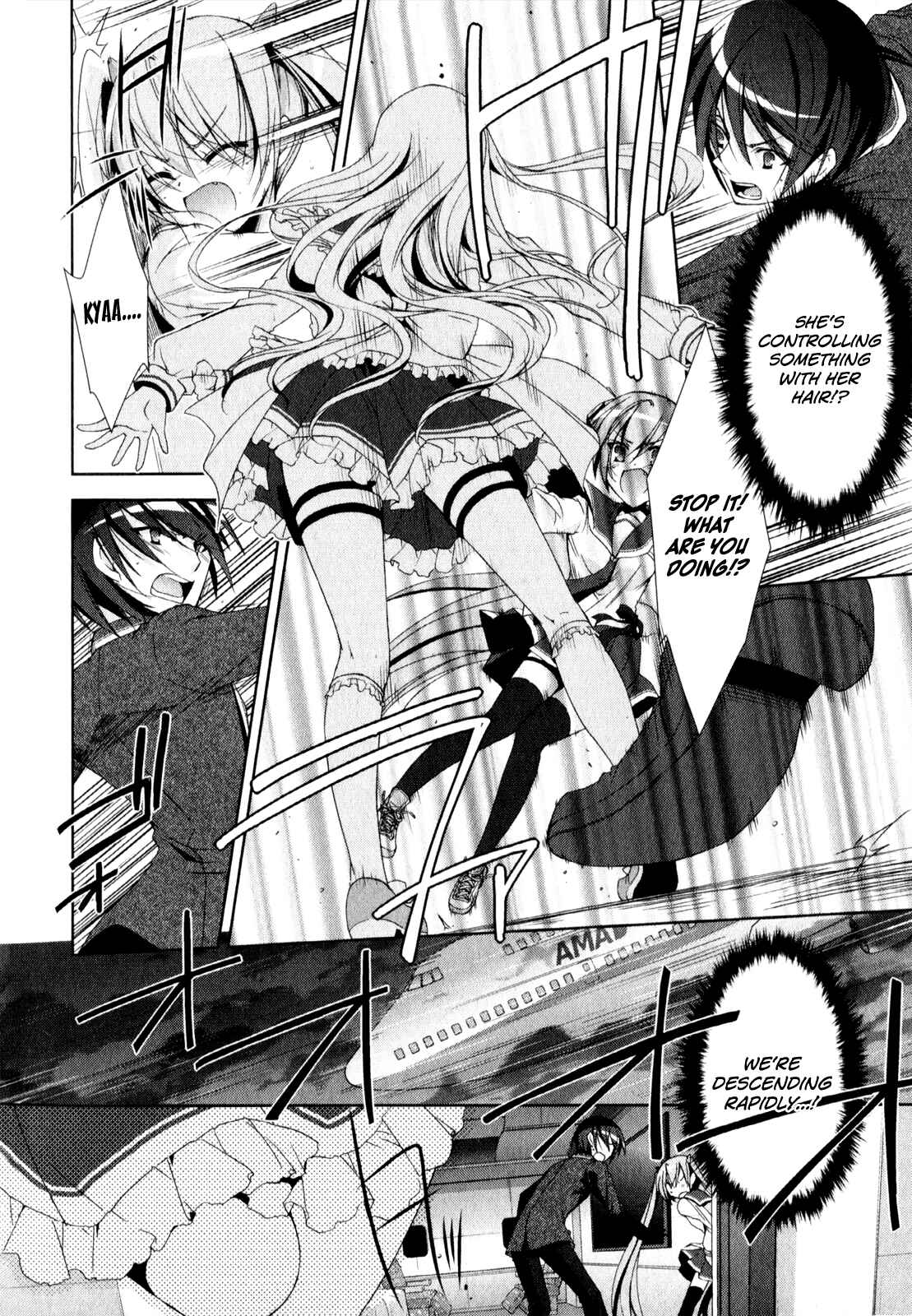 Page 4 Chapter 14 Hidan no Aria