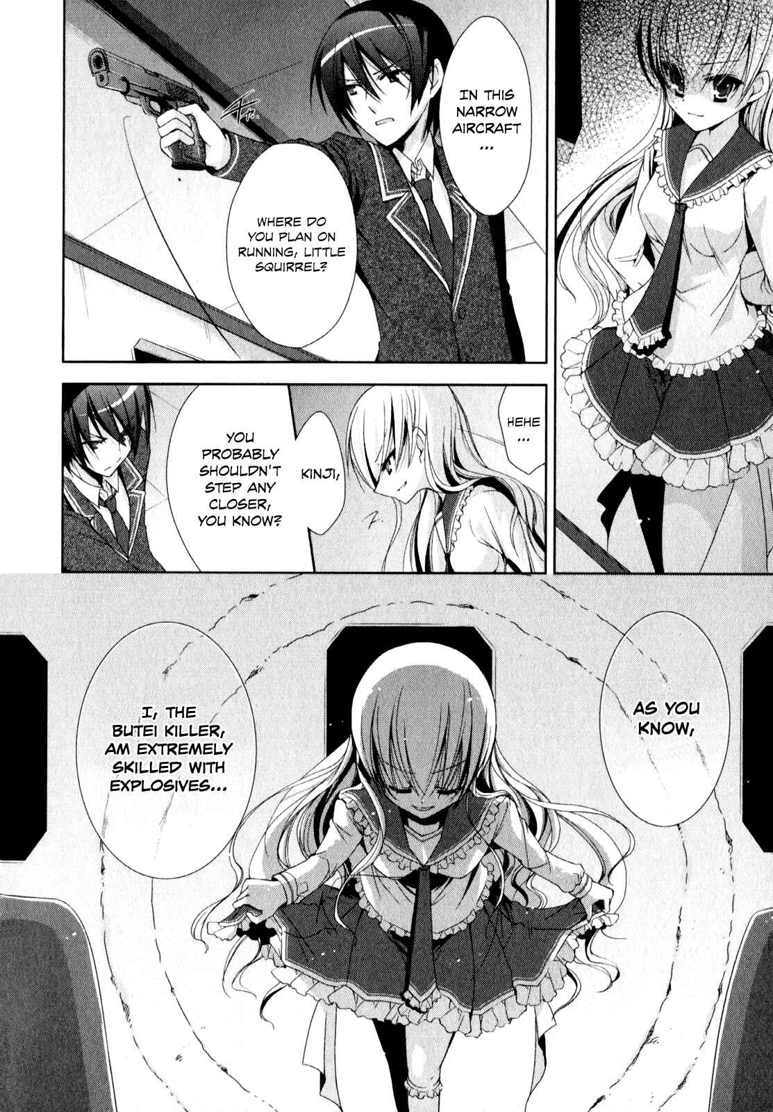 Page 6 Chapter 14 Hidan no Aria