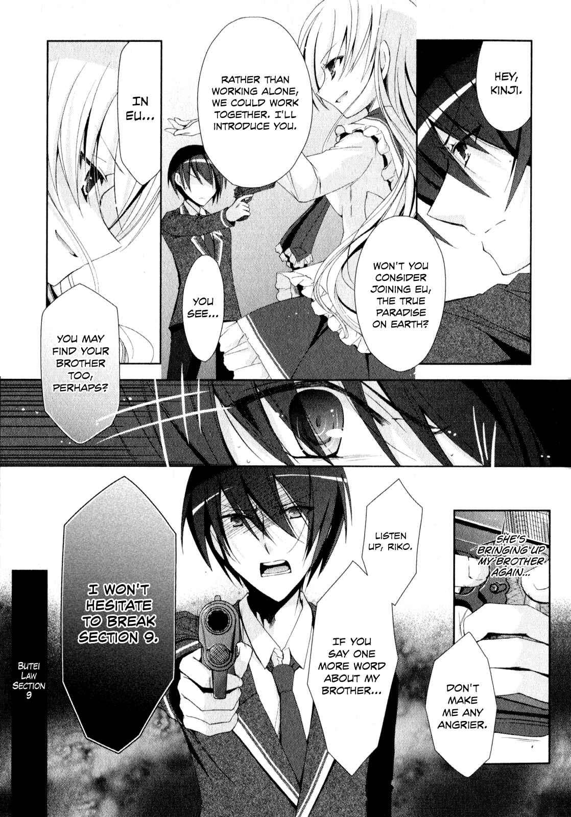 Page 7 Chapter 14 Hidan no Aria