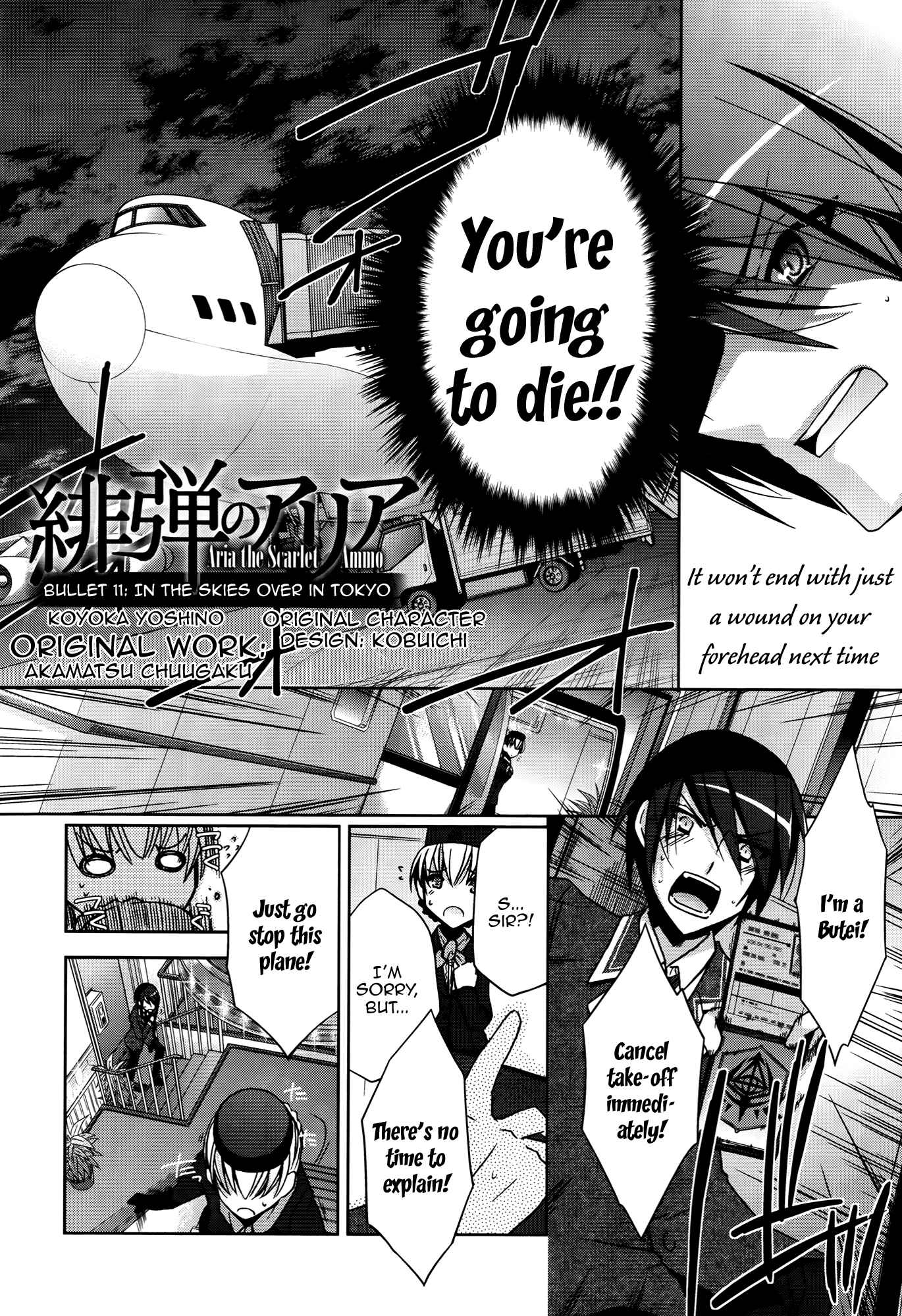 Page 2 Chapter 11 Hidan no Aria