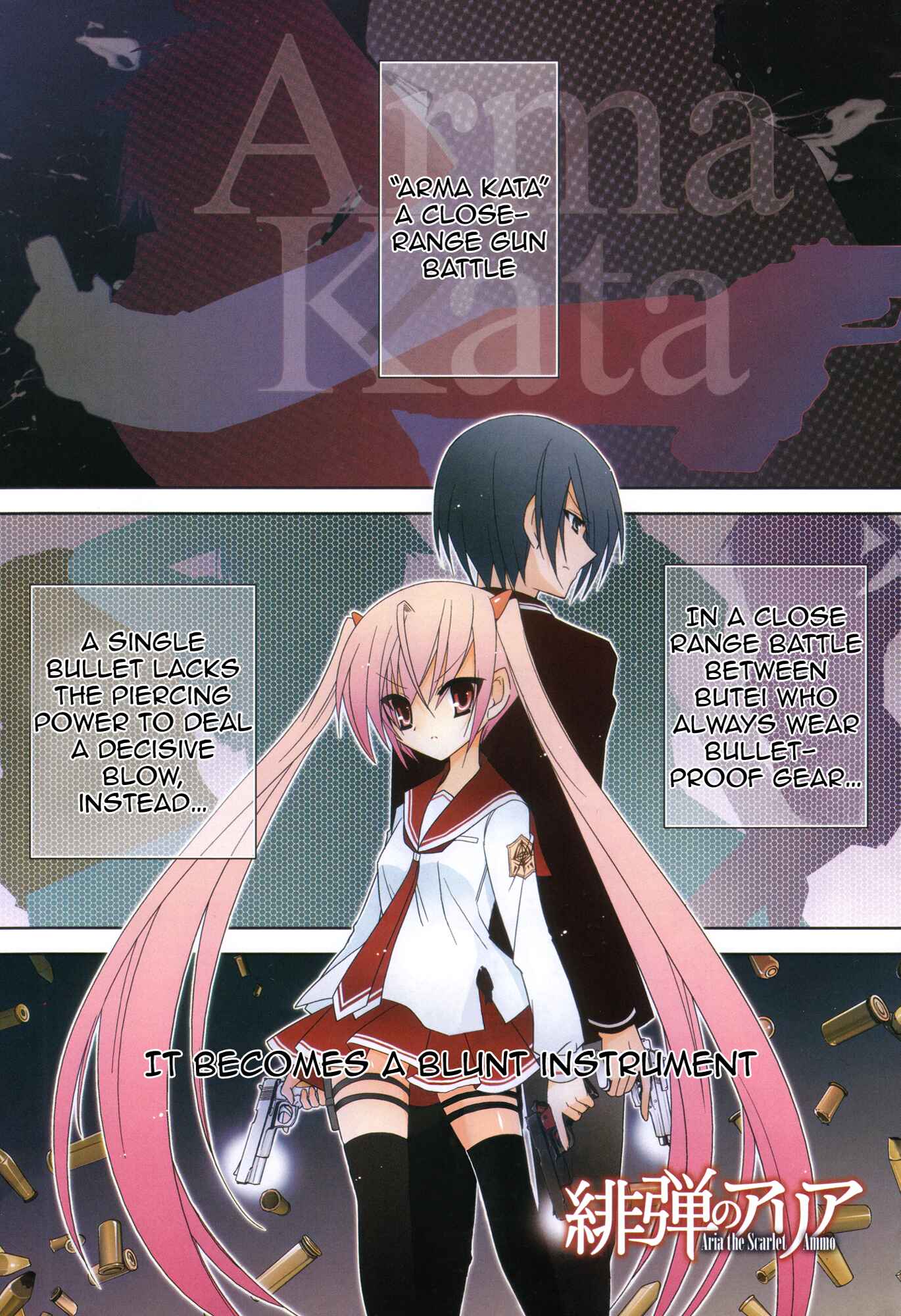 Page 1 Chapter 12 Hidan no Aria