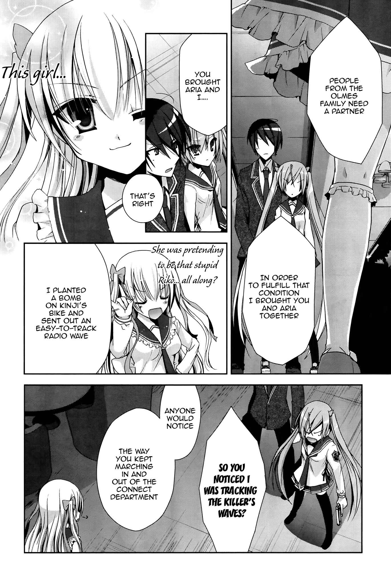 Page 16 Chapter 12 Hidan no Aria