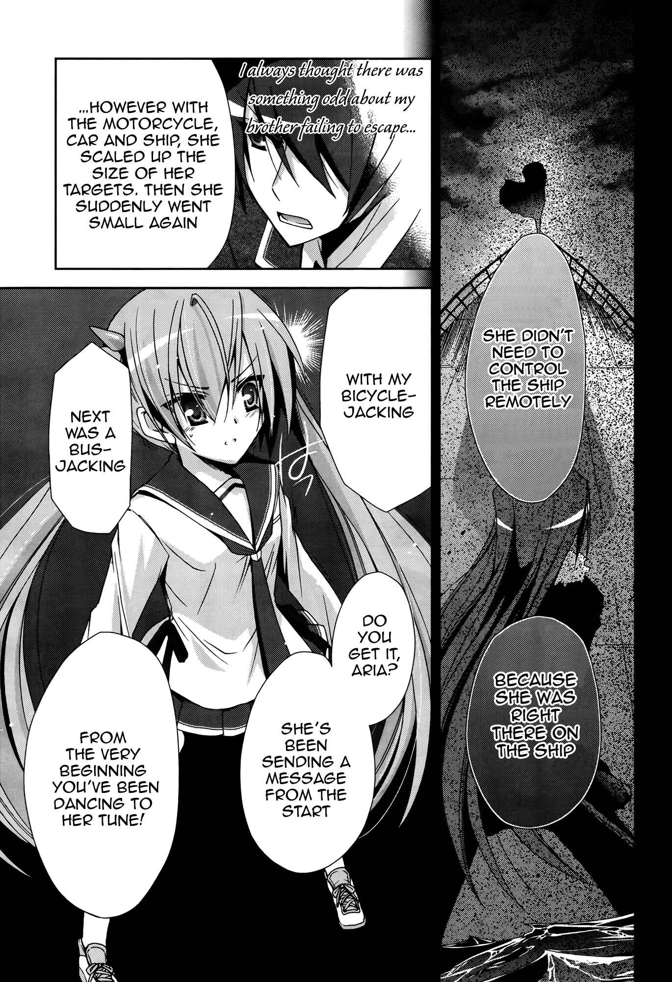 Page 5 Chapter 12 Hidan no Aria