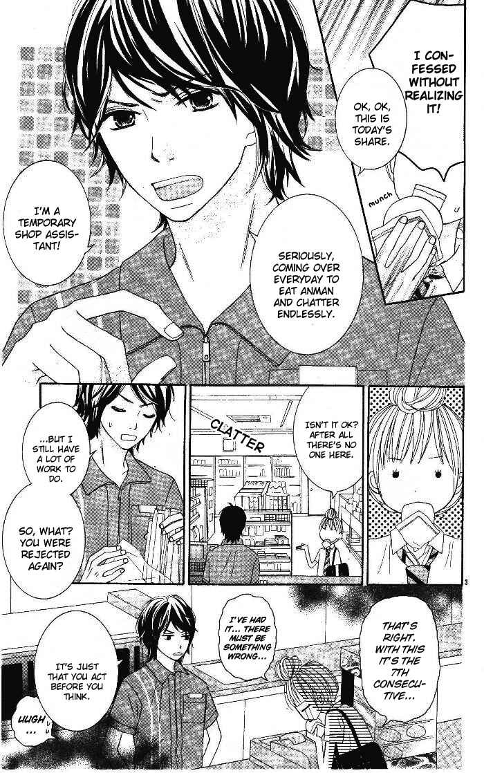 Page 3 Chapter Unknown_7bb9 24 Jikan Renaichuu