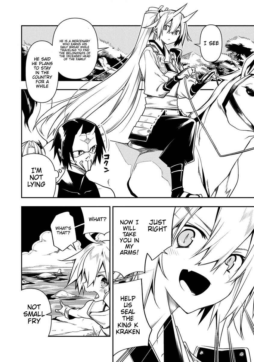 Page 3 Chapter 10.1 Manadeshi ni Uragirarete Shinda Ossan Yuusha, Shijou Saikyou no Maou to Shite Ikikaeru