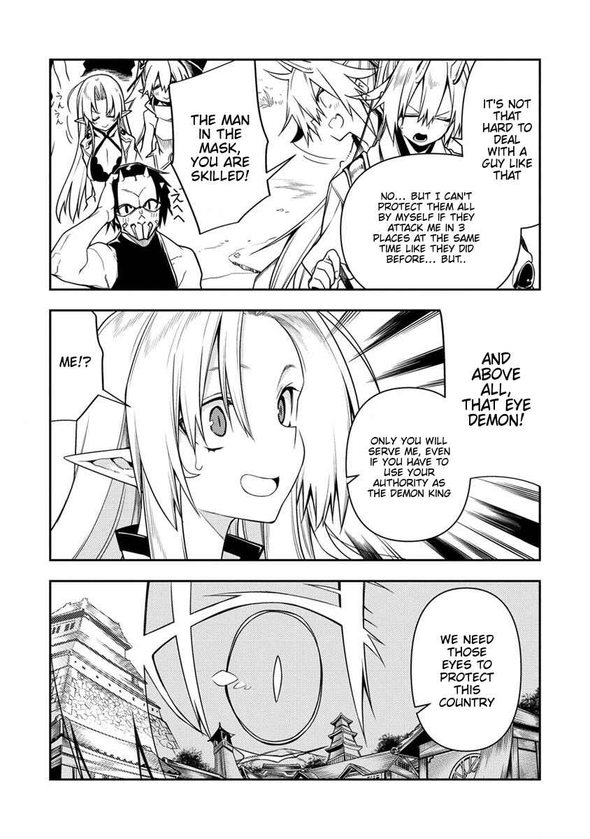 Page 4 Chapter 10.1 Manadeshi ni Uragirarete Shinda Ossan Yuusha, Shijou Saikyou no Maou to Shite Ikikaeru