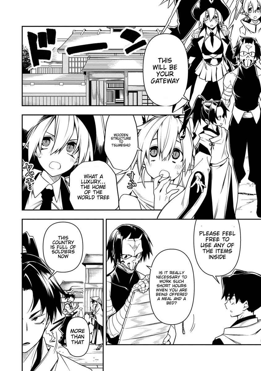 Page 5 Chapter 10.1 Manadeshi ni Uragirarete Shinda Ossan Yuusha, Shijou Saikyou no Maou to Shite Ikikaeru