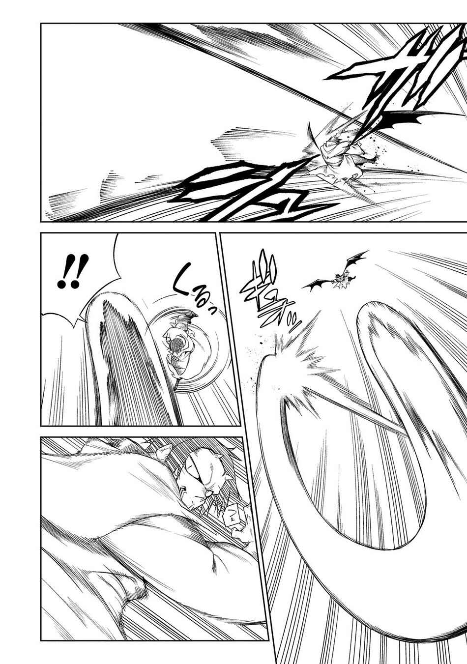 Page 11 Chapter 19 Manadeshi ni Uragirarete Shinda Ossan Yuusha, Shijou Saikyou no Maou to Shite Ikikaeru
