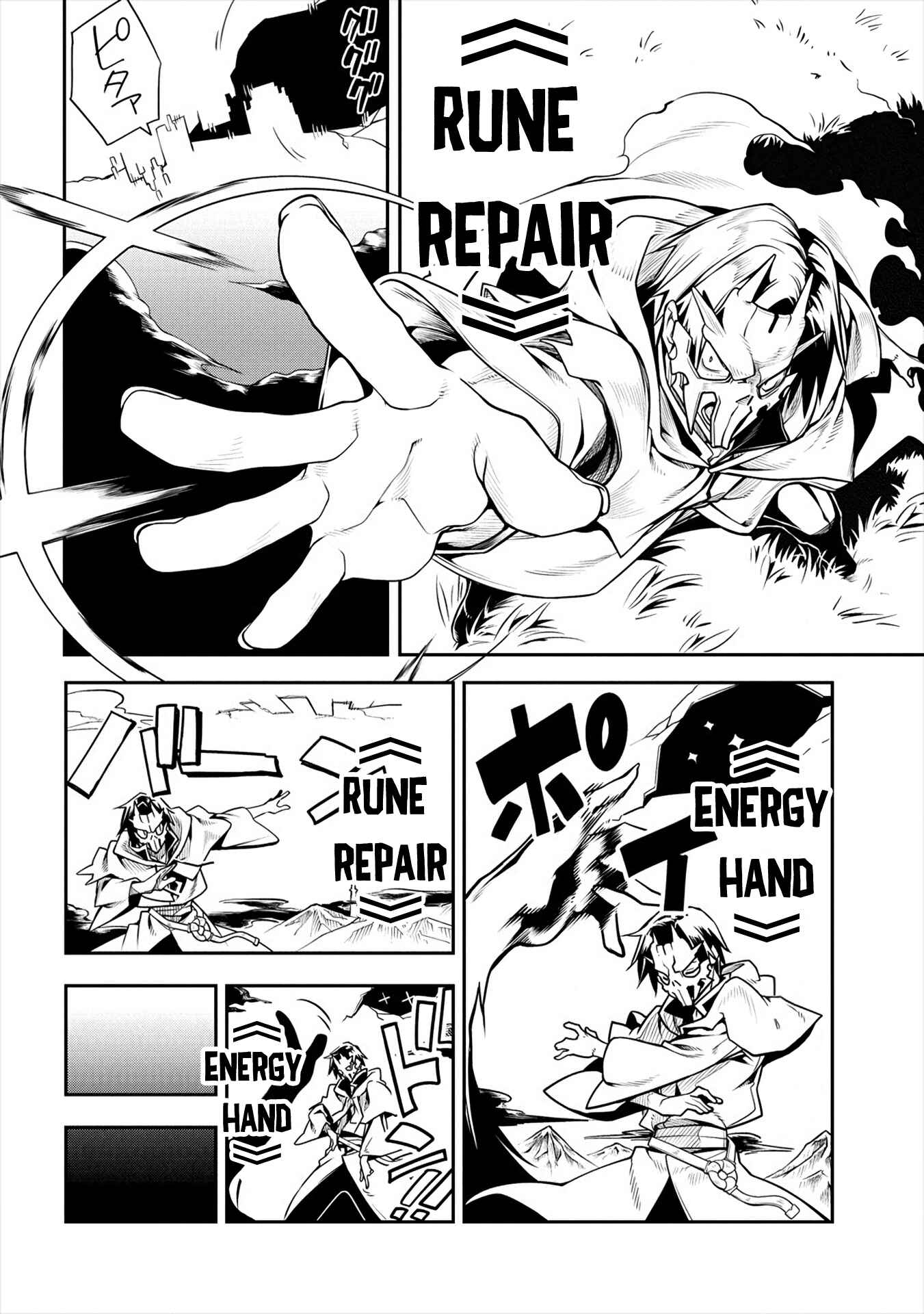 Page 27 Chapter 2 Manadeshi ni Uragirarete Shinda Ossan Yuusha, Shijou Saikyou no Maou to Shite Ikikaeru