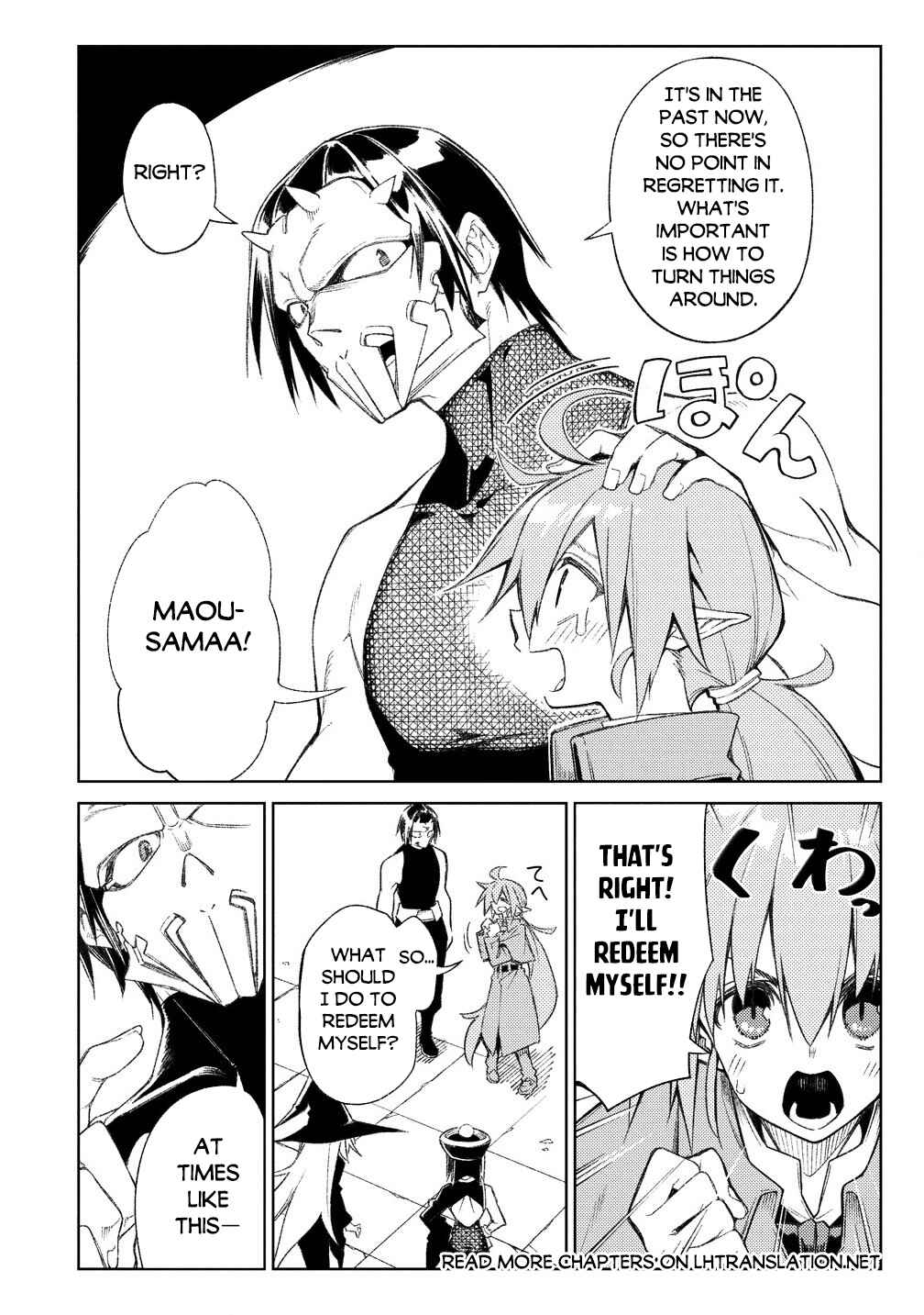 Page 11 Chapter 16.1 Manadeshi ni Uragirarete Shinda Ossan Yuusha, Shijou Saikyou no Maou to Shite Ikikaeru