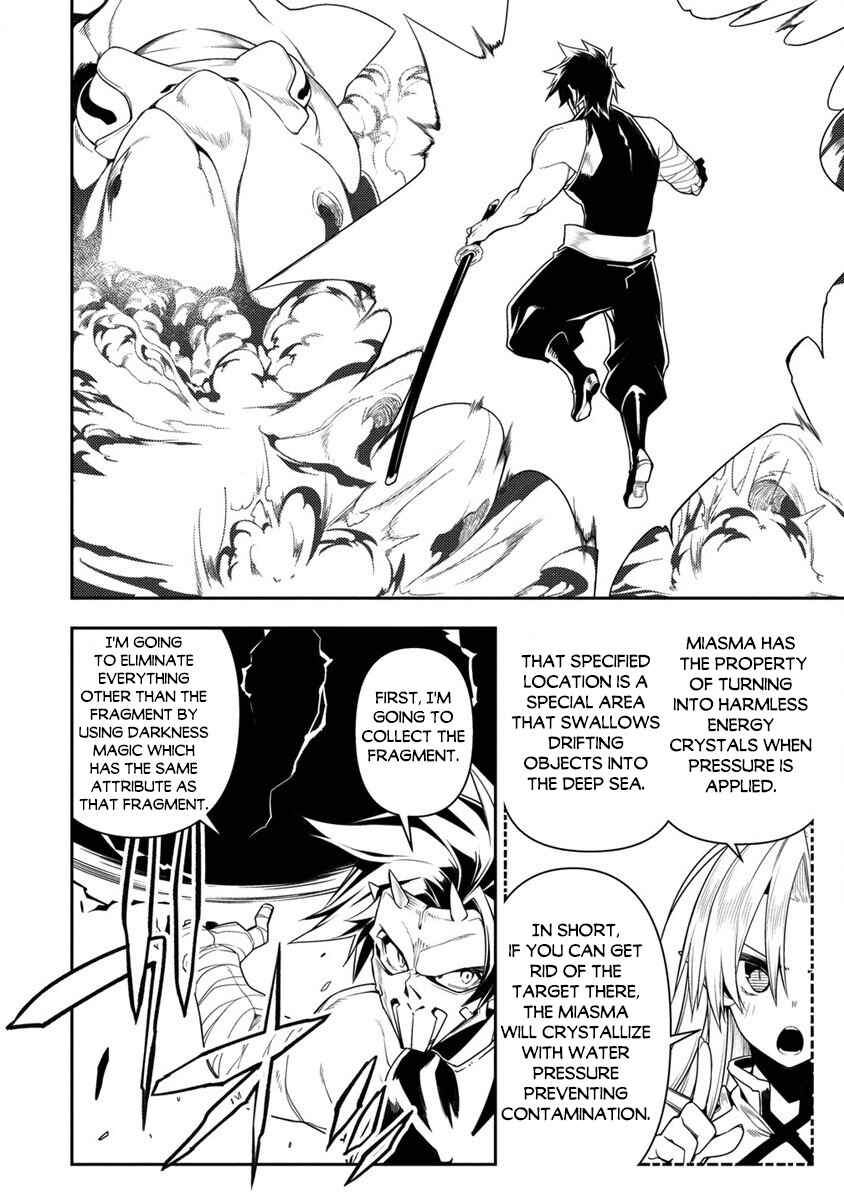 Page 12 Chapter 11.2 Manadeshi ni Uragirarete Shinda Ossan Yuusha, Shijou Saikyou no Maou to Shite Ikikaeru