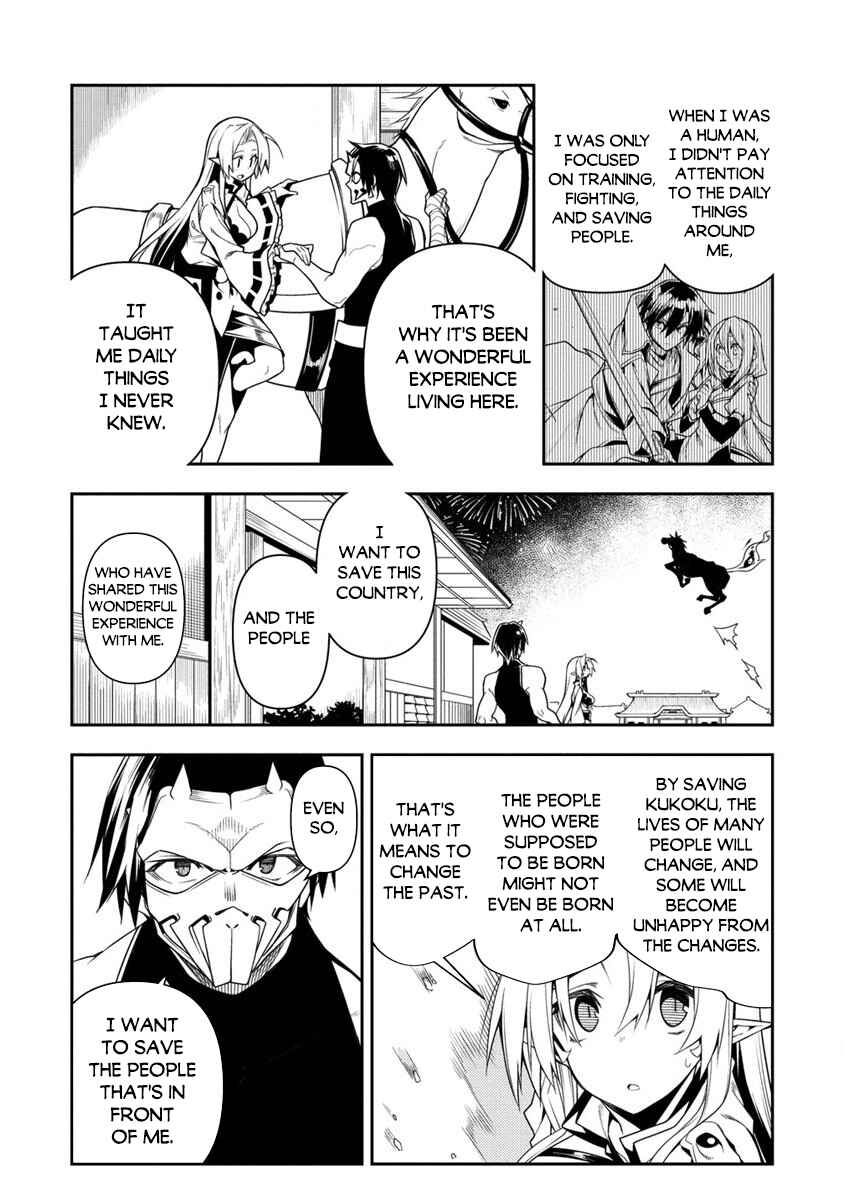 Page 2 Chapter 11.2 Manadeshi ni Uragirarete Shinda Ossan Yuusha, Shijou Saikyou no Maou to Shite Ikikaeru