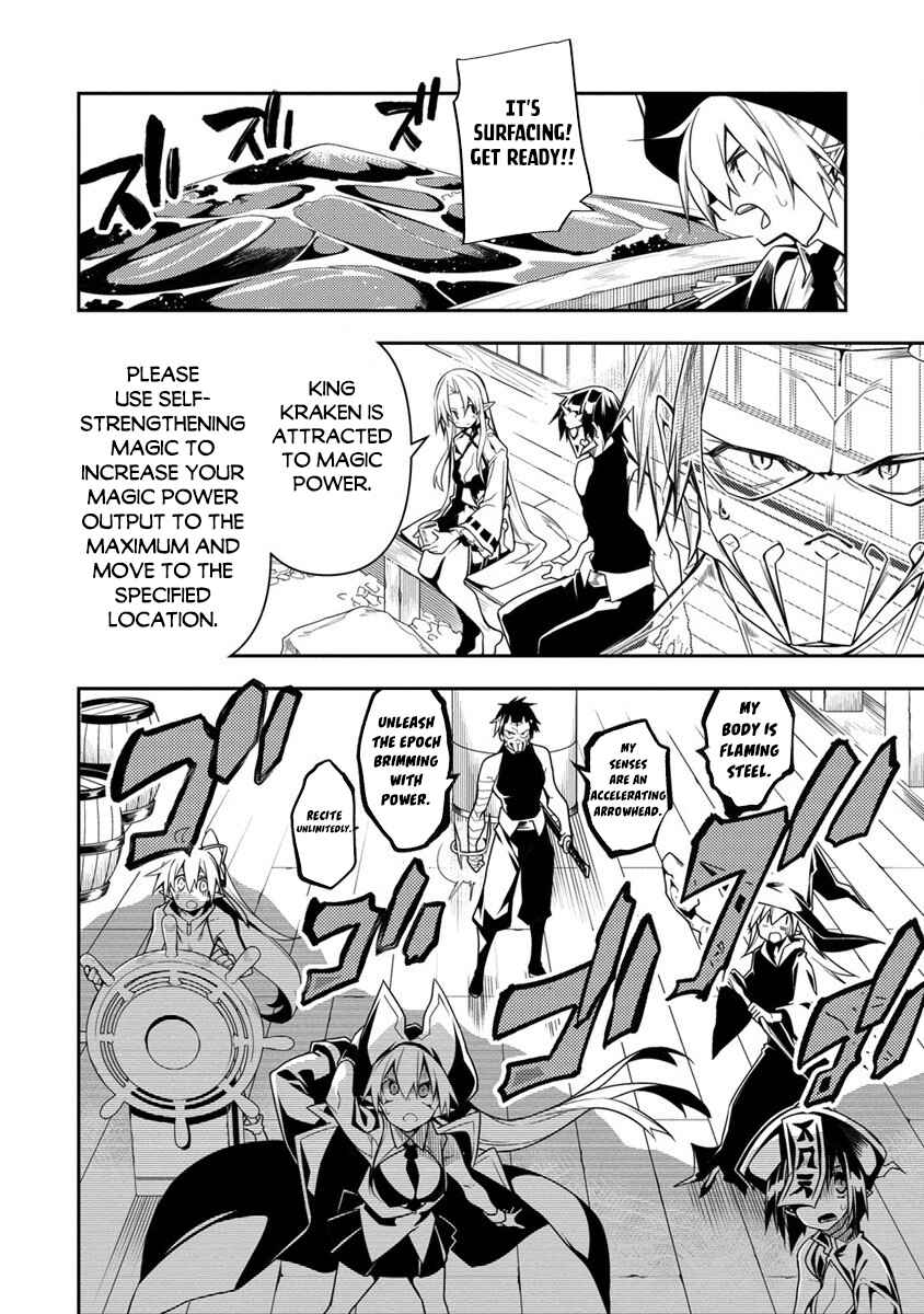 Page 6 Chapter 11.2 Manadeshi ni Uragirarete Shinda Ossan Yuusha, Shijou Saikyou no Maou to Shite Ikikaeru