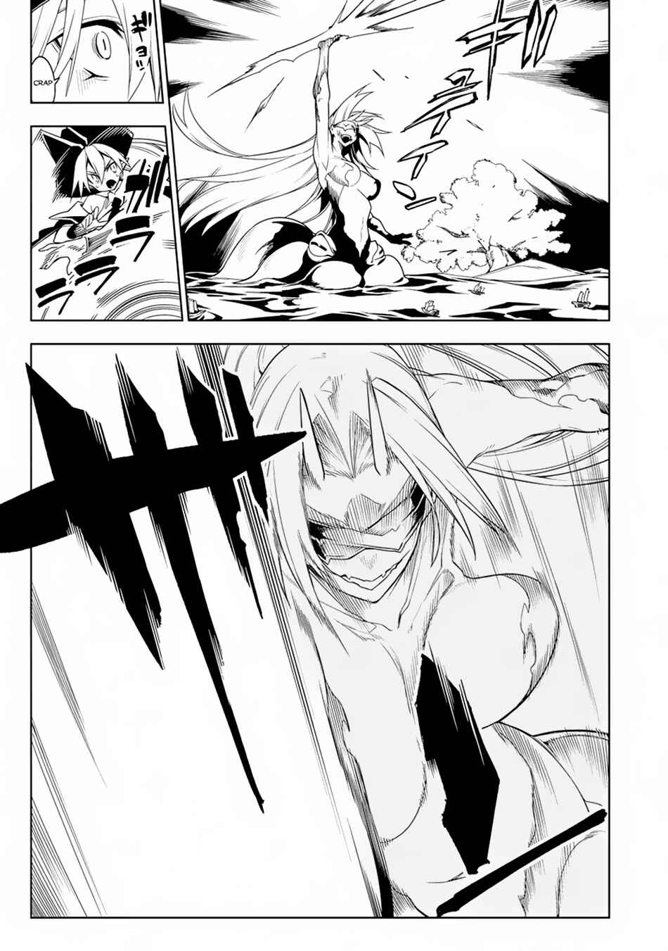 Page 4 Chapter 12.1 Manadeshi ni Uragirarete Shinda Ossan Yuusha, Shijou Saikyou no Maou to Shite Ikikaeru