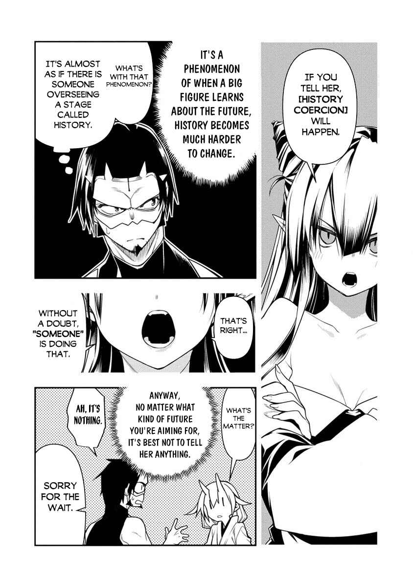 Page 14 Chapter 11.1 Manadeshi ni Uragirarete Shinda Ossan Yuusha, Shijou Saikyou no Maou to Shite Ikikaeru