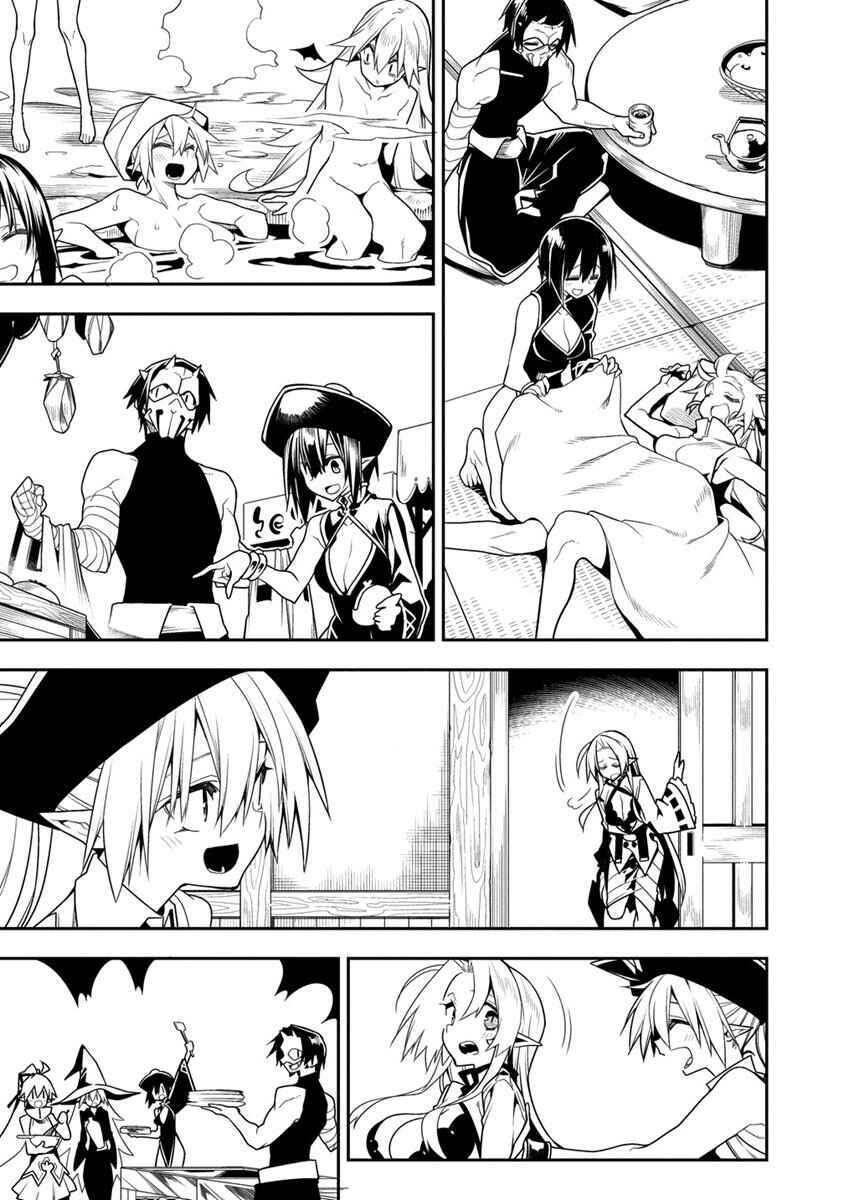 Page 6 Chapter 11.1 Manadeshi ni Uragirarete Shinda Ossan Yuusha, Shijou Saikyou no Maou to Shite Ikikaeru