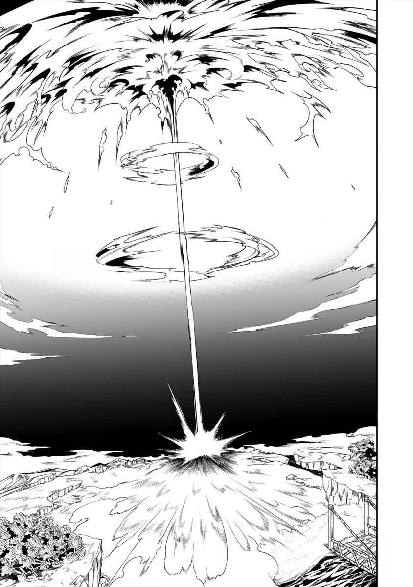 Page 12 Chapter 4.2 Manadeshi ni Uragirarete Shinda Ossan Yuusha, Shijou Saikyou no Maou to Shite Ikikaeru