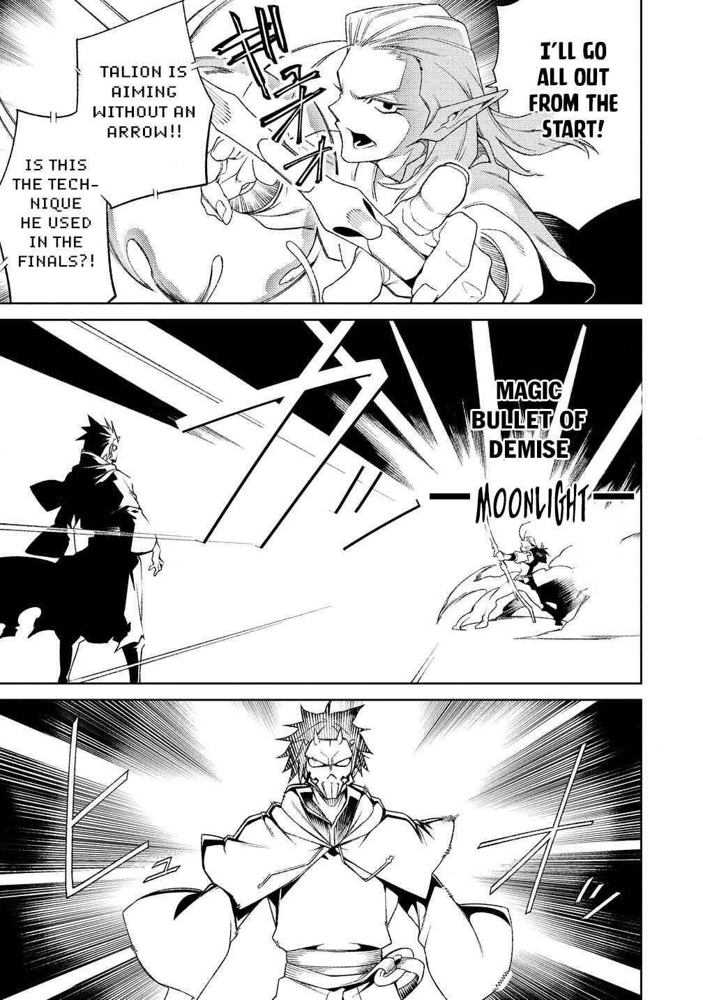 Page 18 Chapter 17.1 Manadeshi ni Uragirarete Shinda Ossan Yuusha, Shijou Saikyou no Maou to Shite Ikikaeru