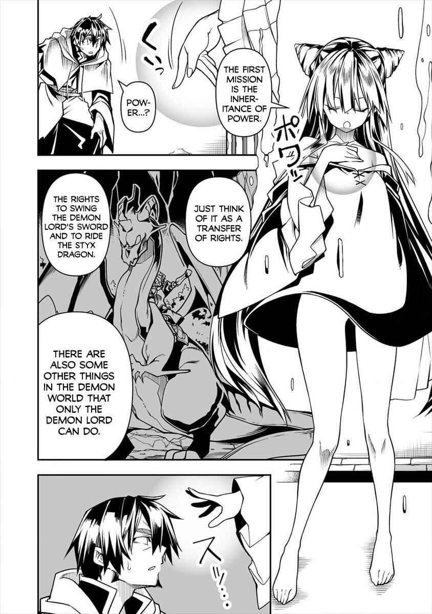 Page 3 Chapter 5.2 Manadeshi ni Uragirarete Shinda Ossan Yuusha, Shijou Saikyou no Maou to Shite Ikikaeru