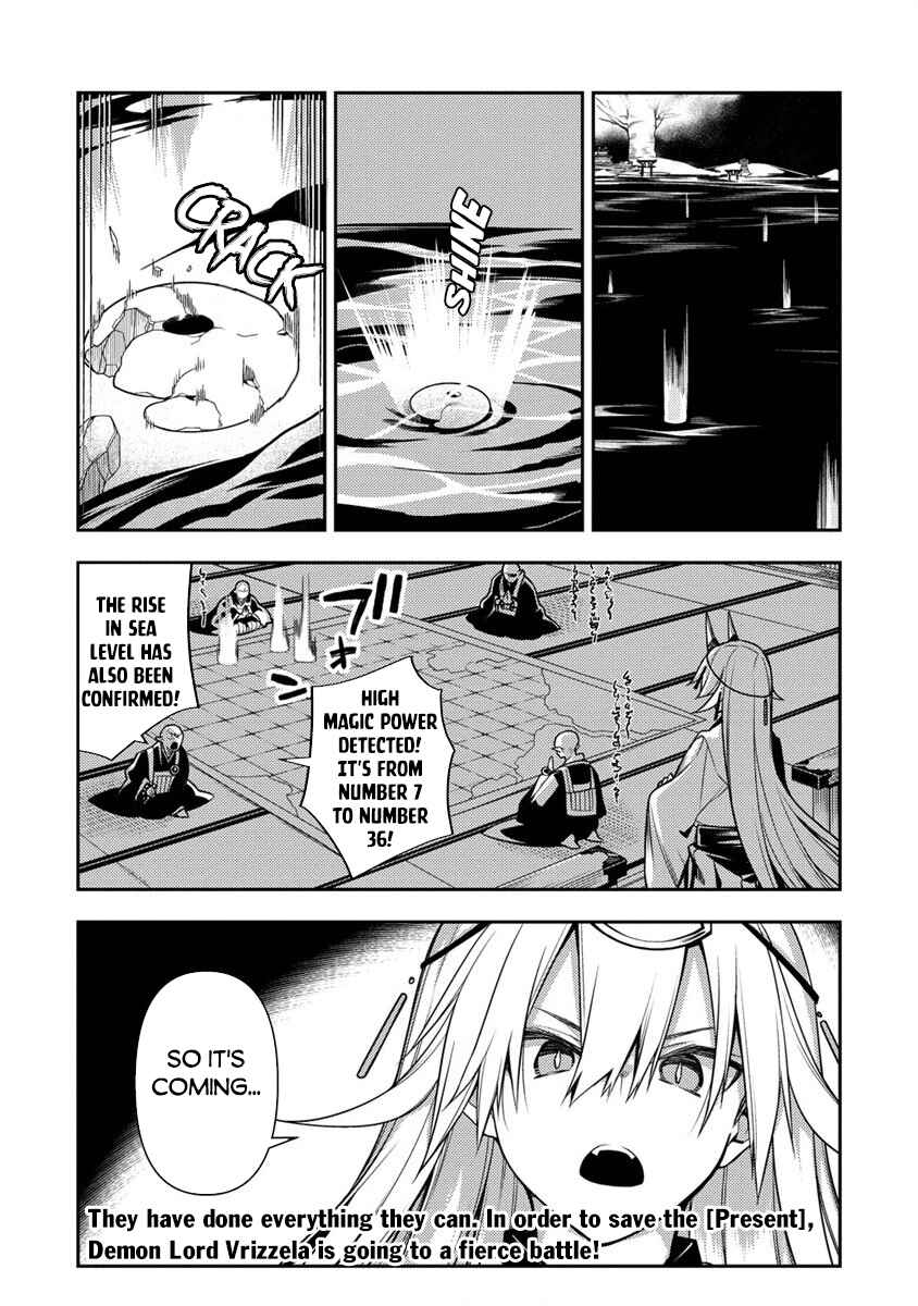 Page 17 Chapter 10.2 Manadeshi ni Uragirarete Shinda Ossan Yuusha, Shijou Saikyou no Maou to Shite Ikikaeru