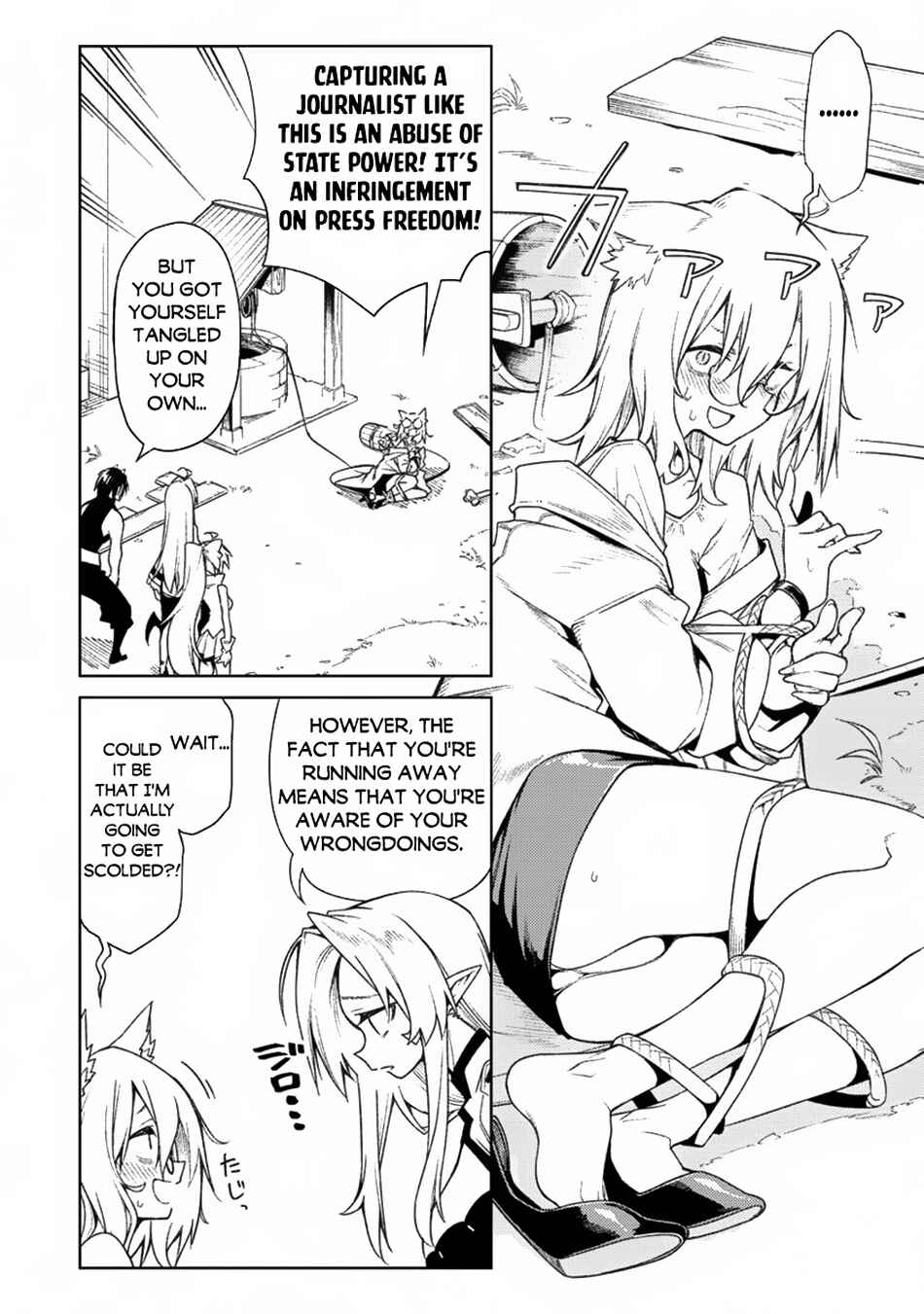 Page 14 Chapter 16.2 Manadeshi ni Uragirarete Shinda Ossan Yuusha, Shijou Saikyou no Maou to Shite Ikikaeru