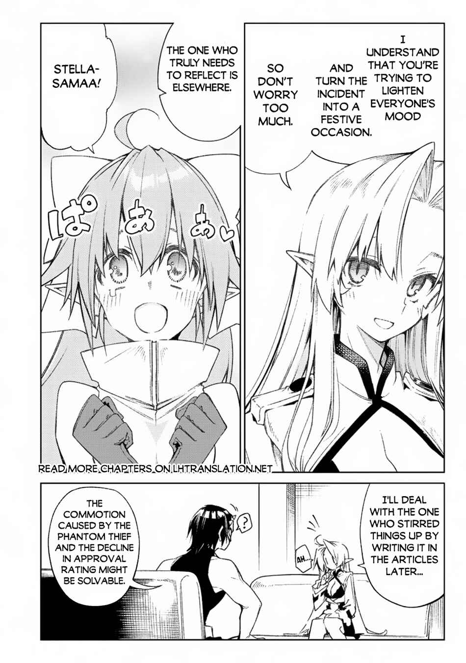 Page 2 Chapter 16.2 Manadeshi ni Uragirarete Shinda Ossan Yuusha, Shijou Saikyou no Maou to Shite Ikikaeru