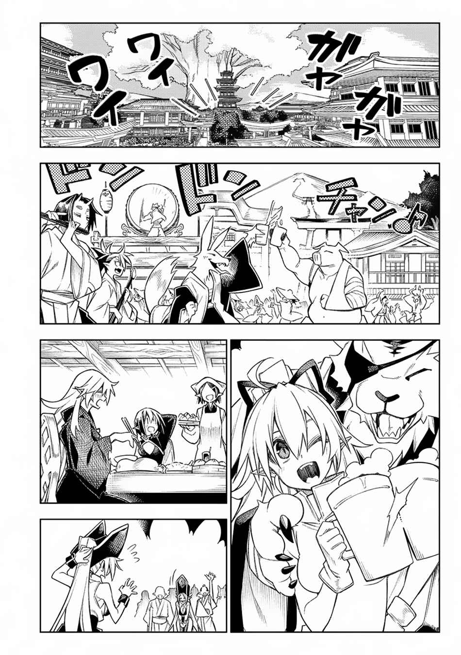 Page 23 Chapter 14 Manadeshi ni Uragirarete Shinda Ossan Yuusha, Shijou Saikyou no Maou to Shite Ikikaeru