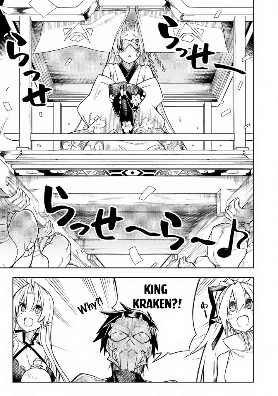 Page 28 Chapter 14 Manadeshi ni Uragirarete Shinda Ossan Yuusha, Shijou Saikyou no Maou to Shite Ikikaeru