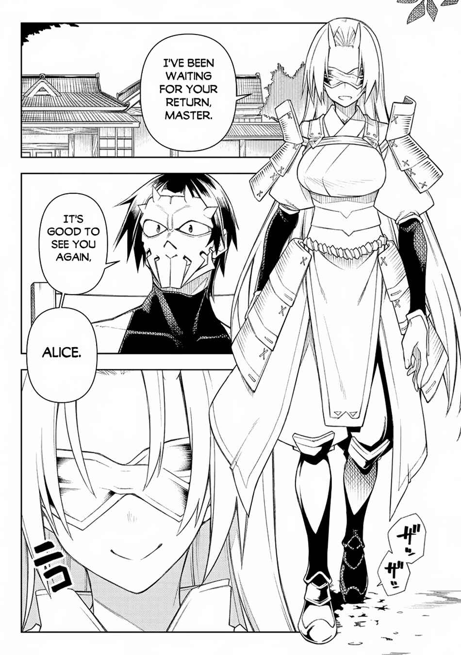 Page 42 Chapter 14 Manadeshi ni Uragirarete Shinda Ossan Yuusha, Shijou Saikyou no Maou to Shite Ikikaeru