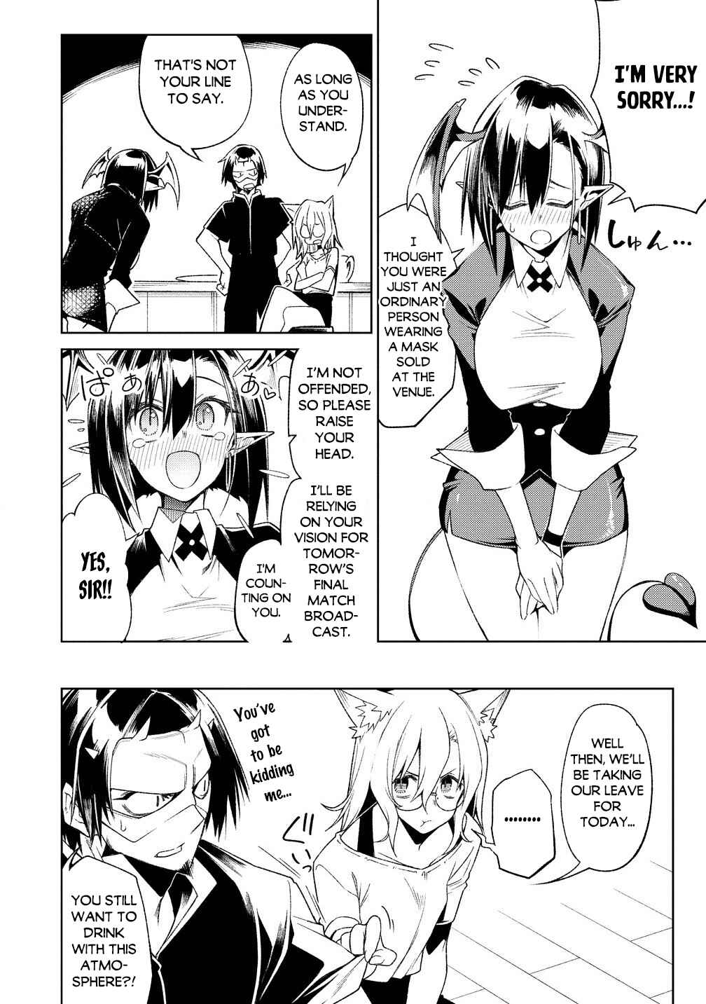 Page 9 Chapter 17.2 Manadeshi ni Uragirarete Shinda Ossan Yuusha, Shijou Saikyou no Maou to Shite Ikikaeru