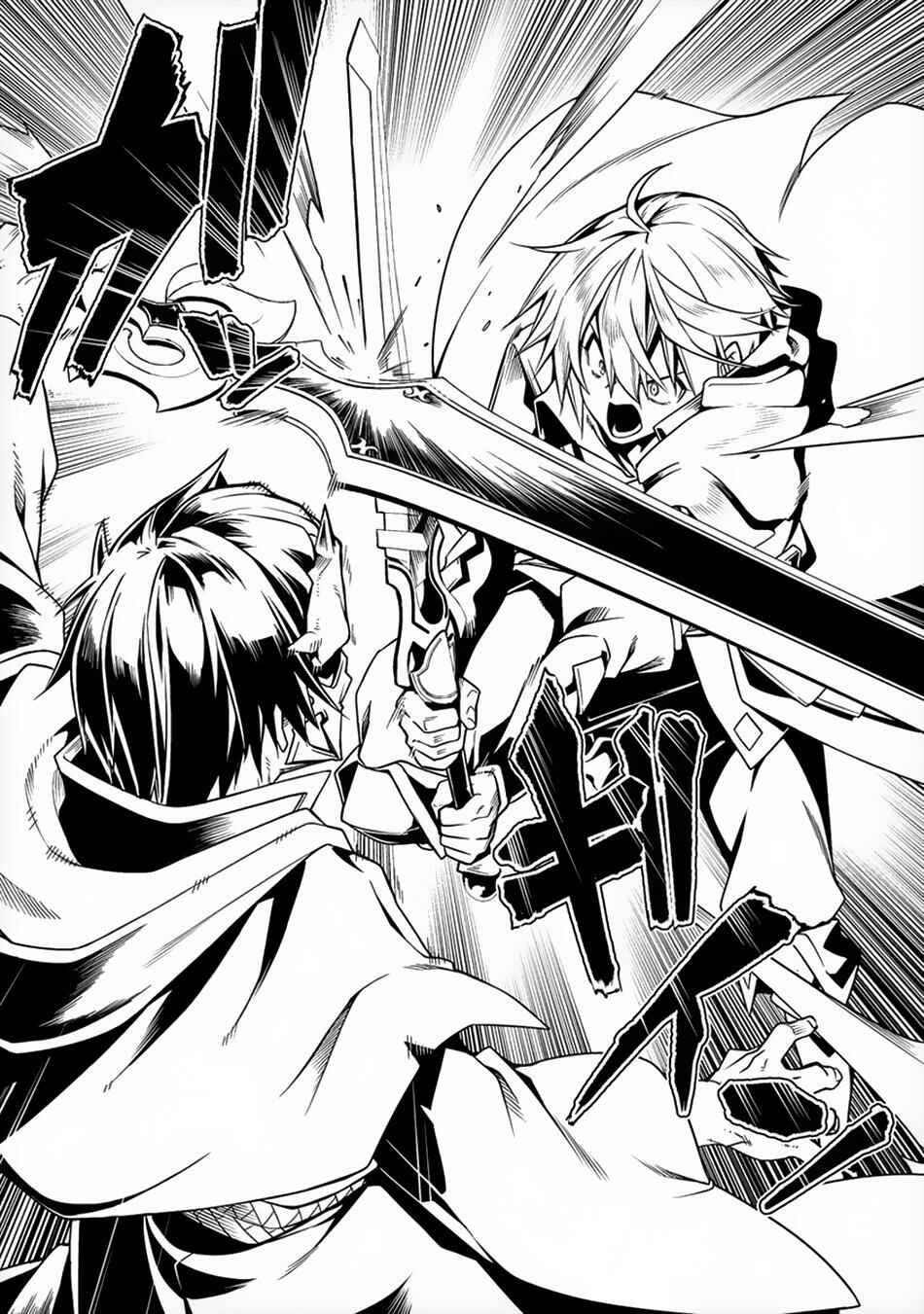 Page 35 Chapter 6 Manadeshi ni Uragirarete Shinda Ossan Yuusha, Shijou Saikyou no Maou to Shite Ikikaeru
