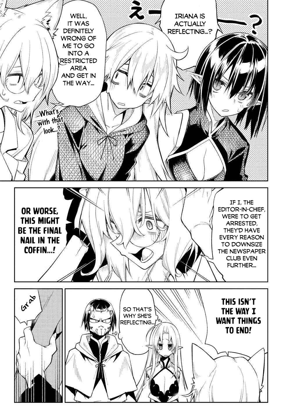 Page 16 Chapter 18 Manadeshi ni Uragirarete Shinda Ossan Yuusha, Shijou Saikyou no Maou to Shite Ikikaeru