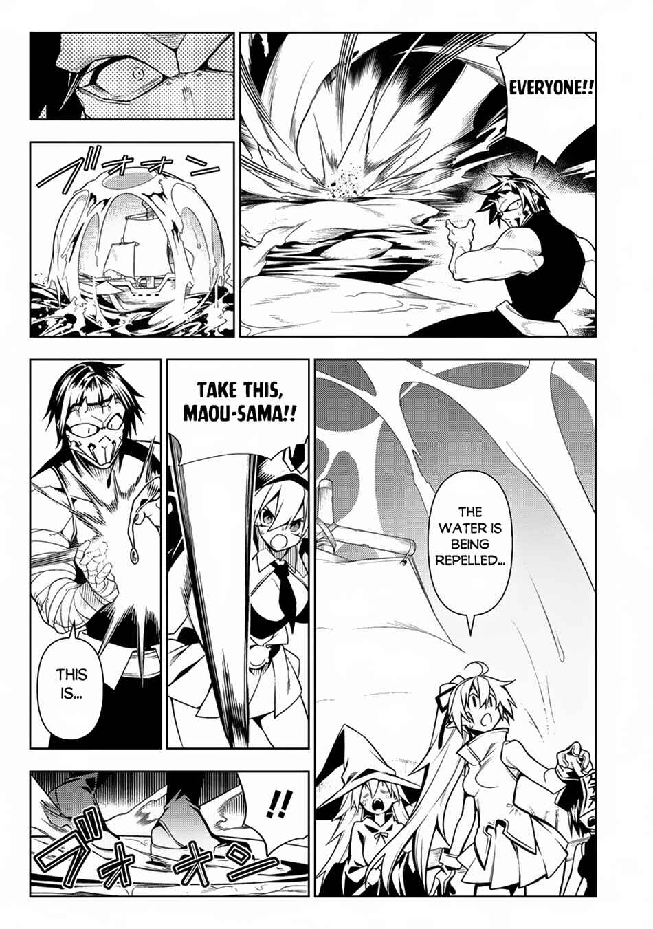 Page 14 Chapter 13 Manadeshi ni Uragirarete Shinda Ossan Yuusha, Shijou Saikyou no Maou to Shite Ikikaeru