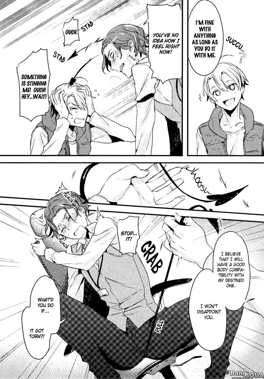Page 13 Chapter Unknown_5d0a Drip Your Heart