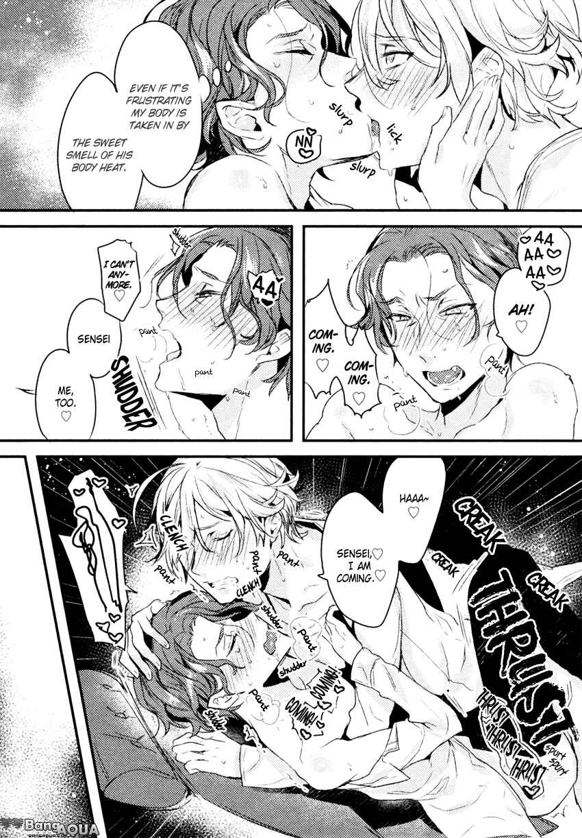 Page 17 Chapter Unknown_5d0a Drip Your Heart