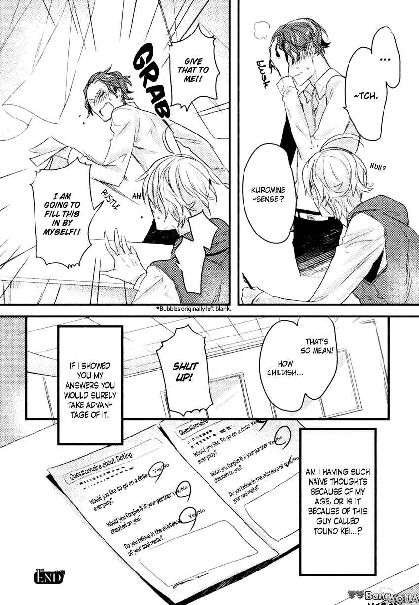 Page 19 Chapter Unknown_5d0a Drip Your Heart