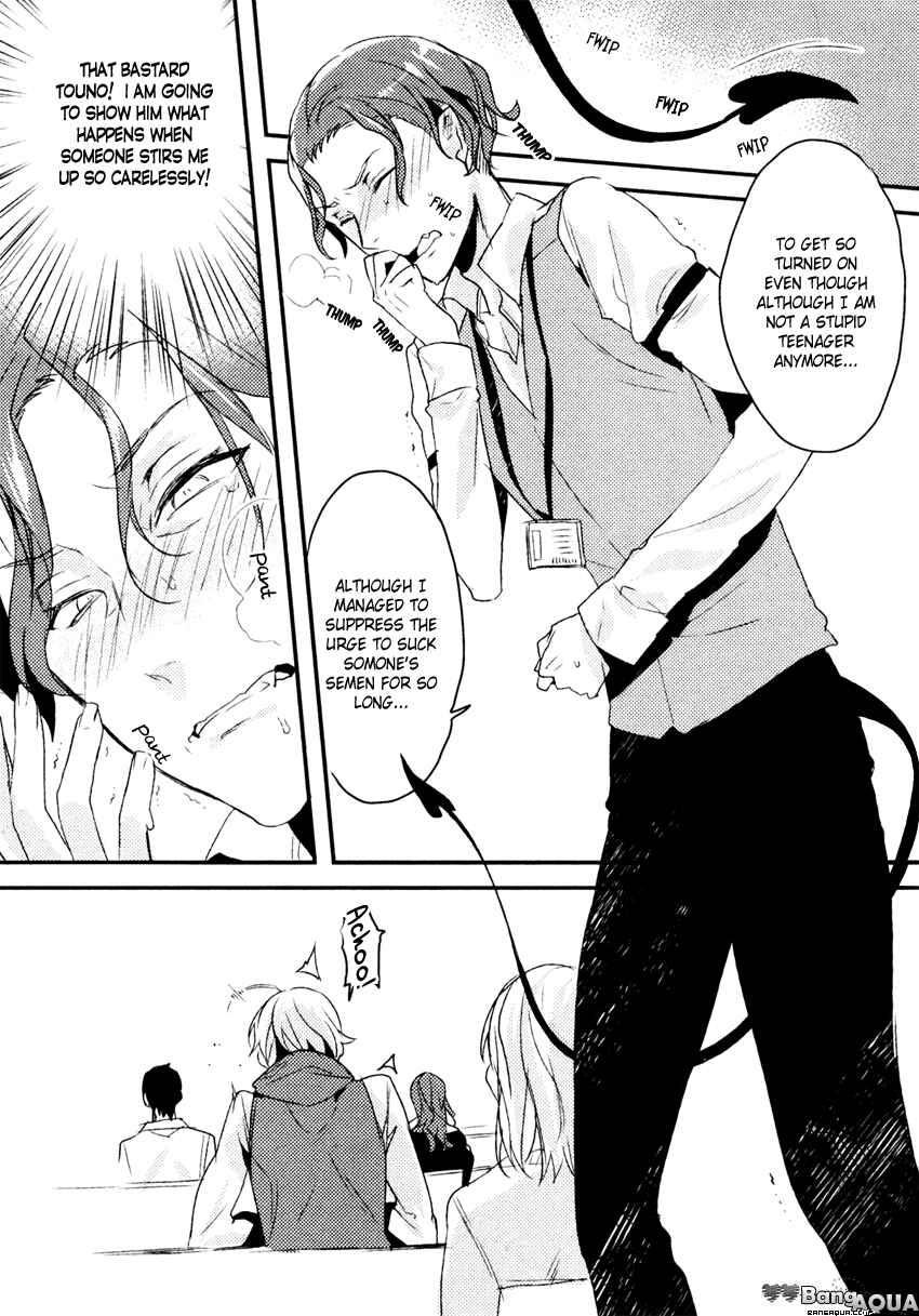 Page 7 Chapter Unknown_5d0a Drip Your Heart