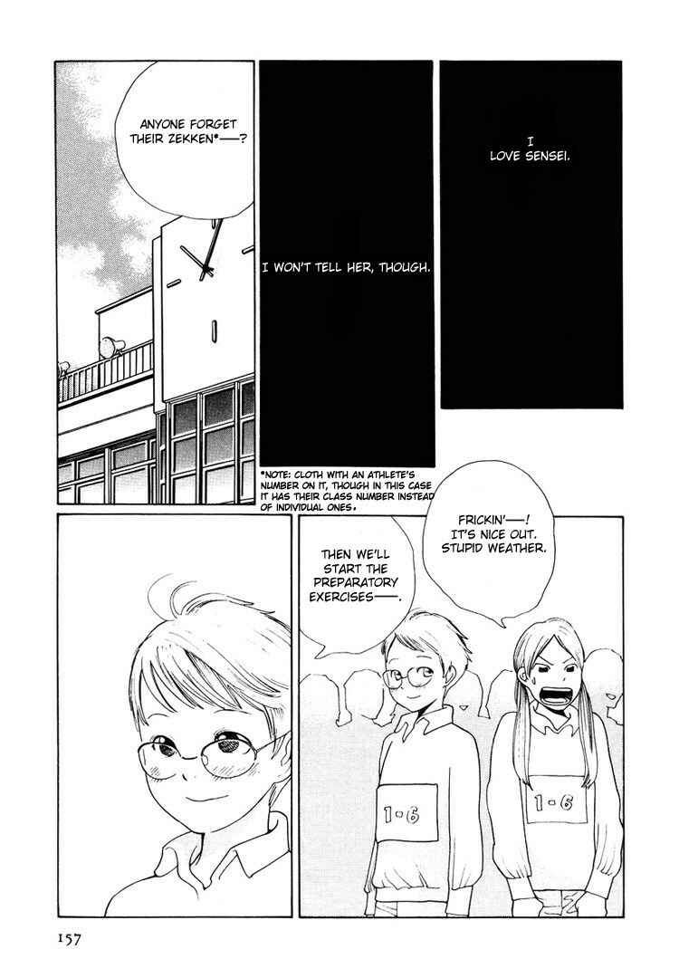 Page 18 Chapter 8 I am, a Girl