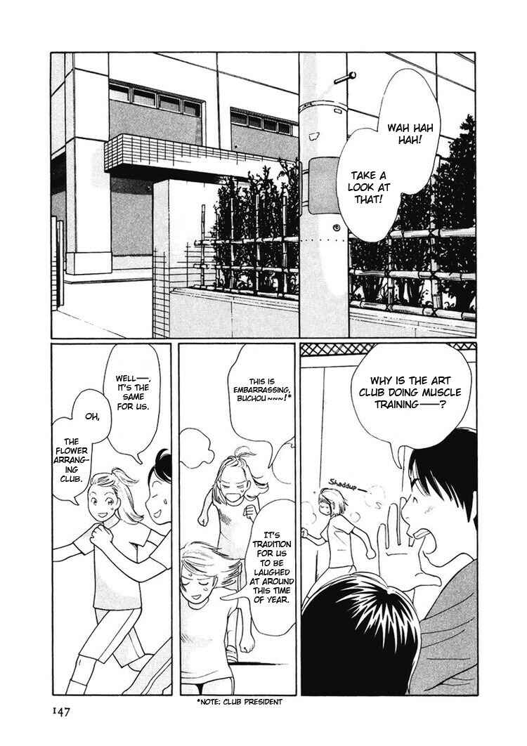 Page 8 Chapter 8 I am, a Girl