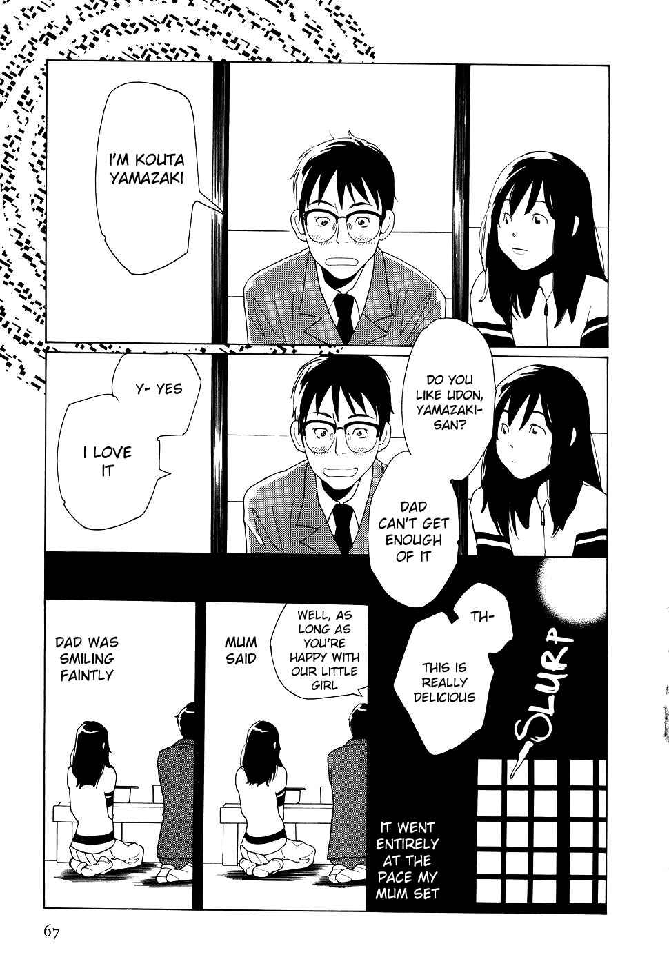 Page 11 Chapter 3 I am, a Girl