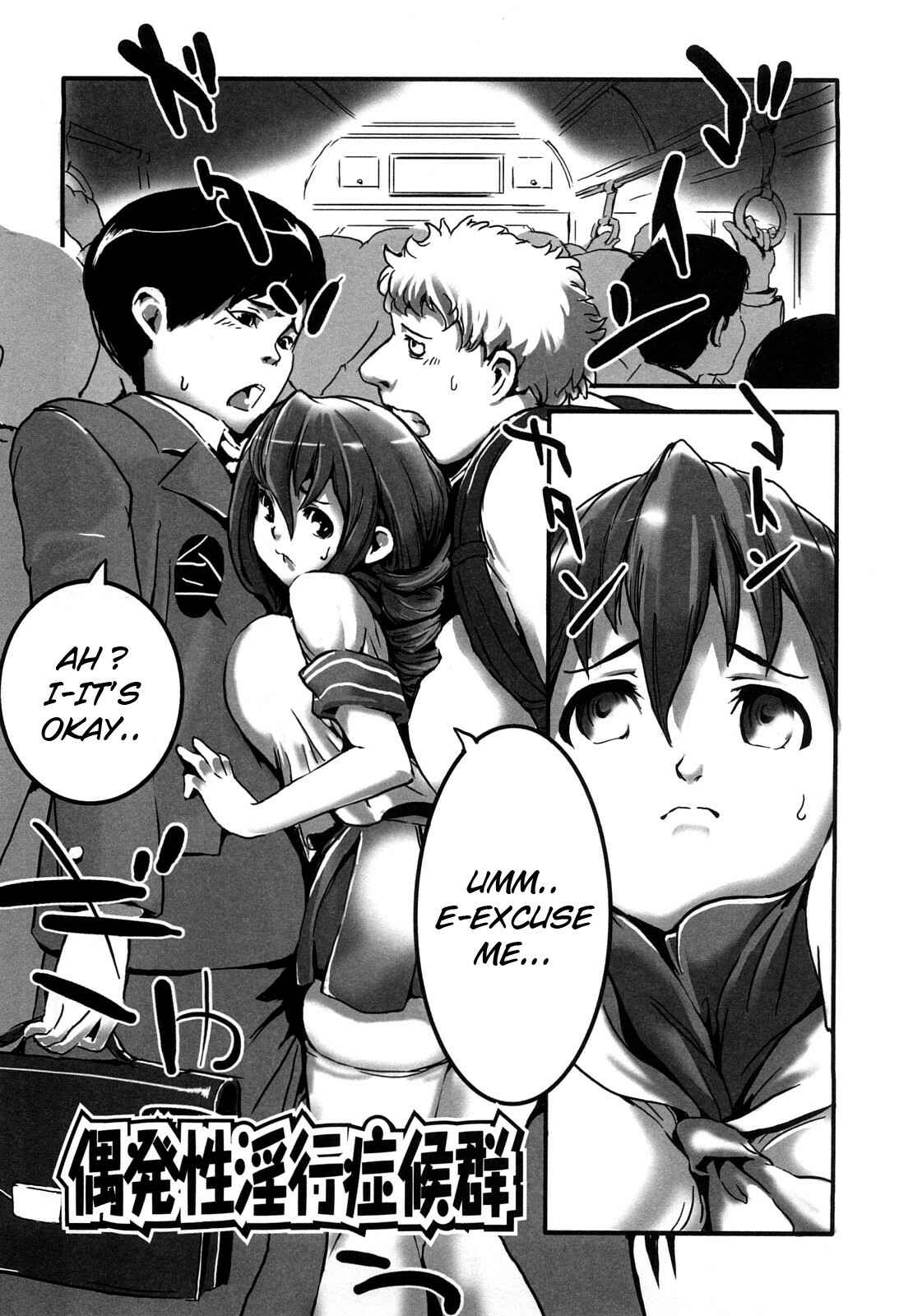 Page 1 Chapter 9 Toppatsusei Inkou Shoukougun