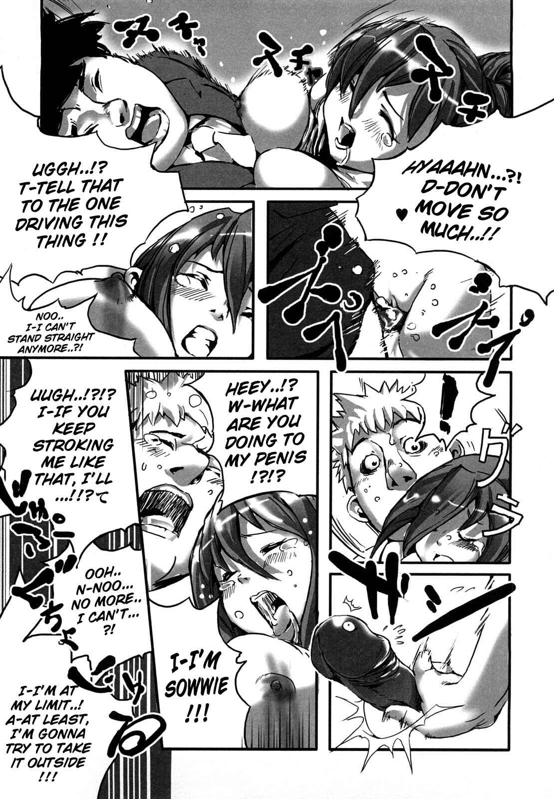 Page 9 Chapter 9 Toppatsusei Inkou Shoukougun