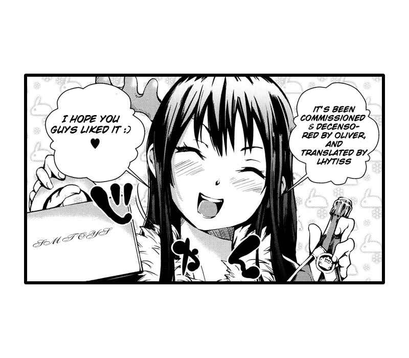 Page 17 Chapter 3 Toppatsusei Inkou Shoukougun