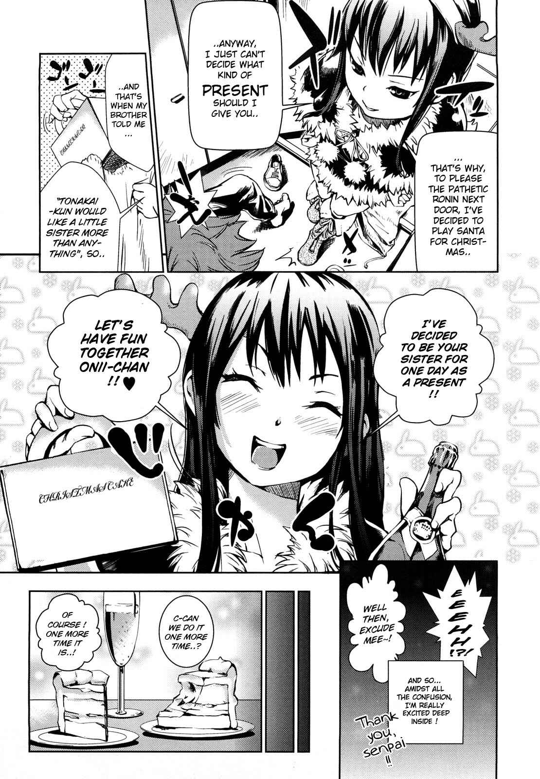 Page 3 Chapter 3 Toppatsusei Inkou Shoukougun