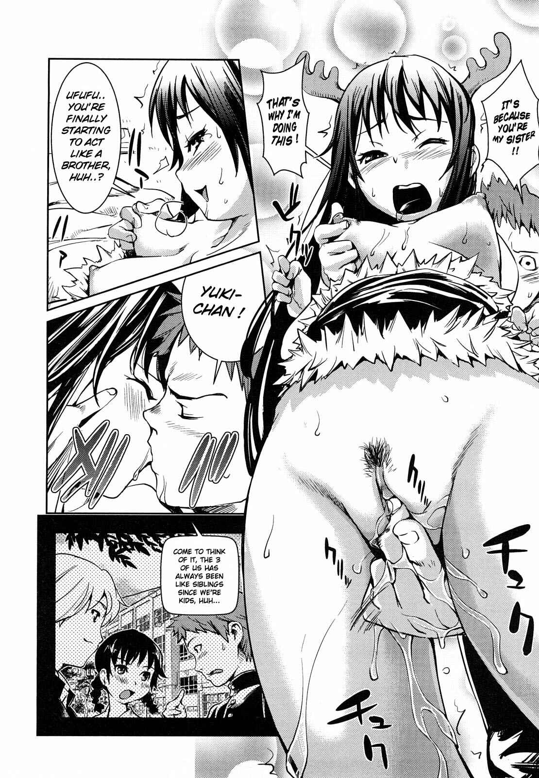 Page 8 Chapter 3 Toppatsusei Inkou Shoukougun