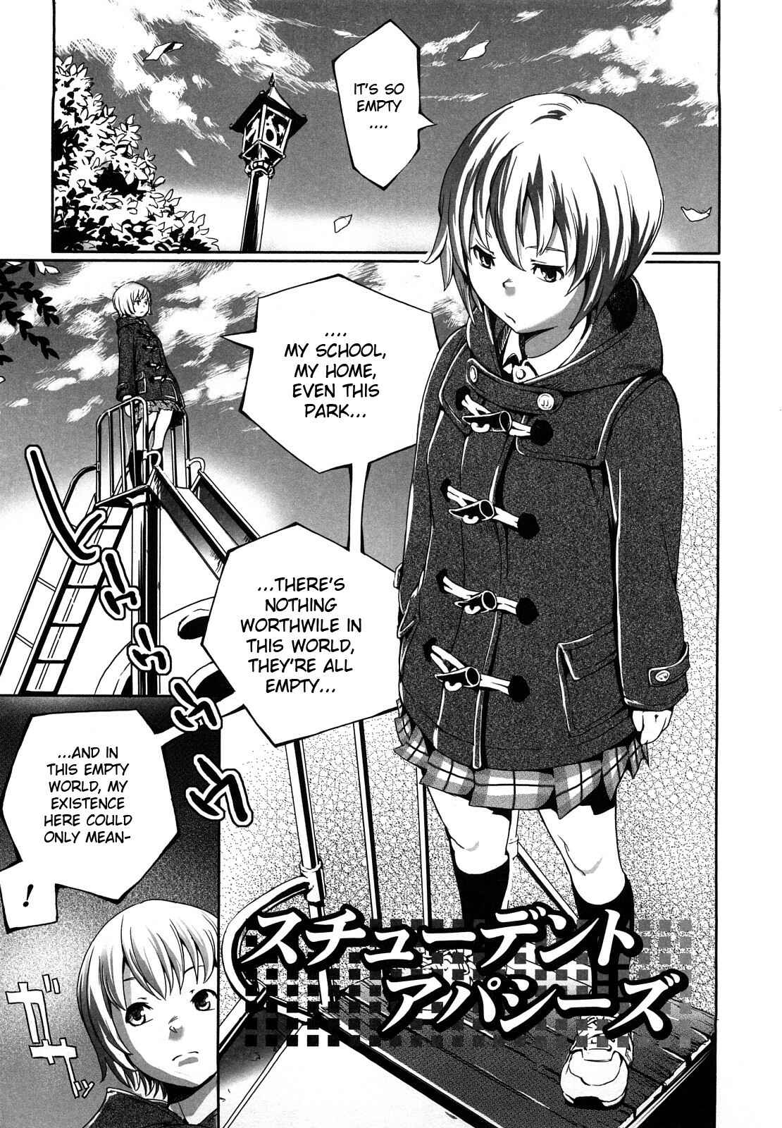 Page 1 Chapter 7 Toppatsusei Inkou Shoukougun