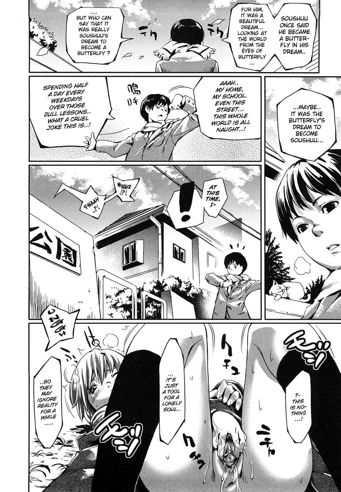 Page 4 Chapter 7 Toppatsusei Inkou Shoukougun