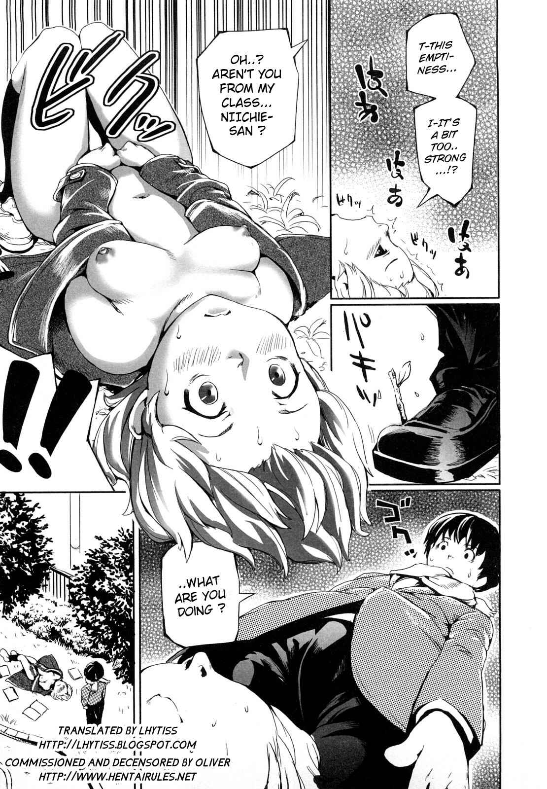 Page 5 Chapter 7 Toppatsusei Inkou Shoukougun