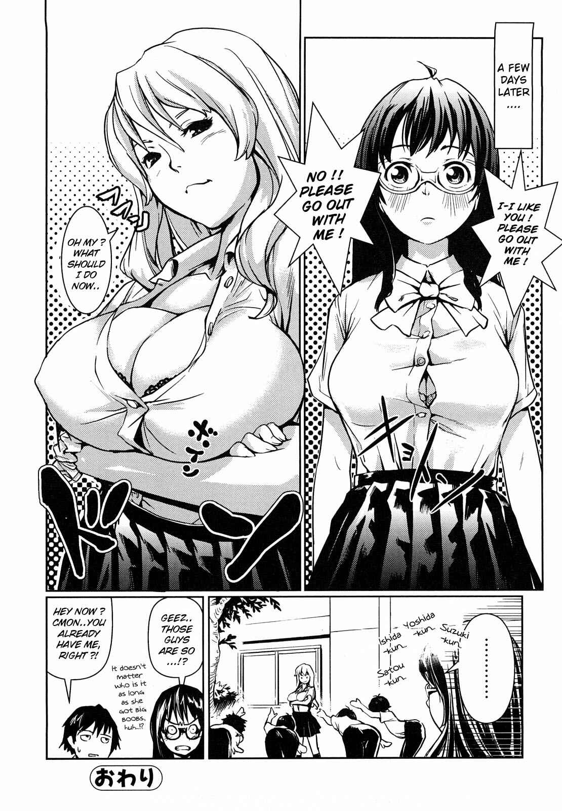 Page 16 Chapter 2 Toppatsusei Inkou Shoukougun